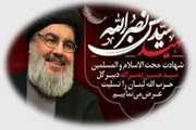 اطلاعیه ساعت برگزاری کلاس‌های درسی دانشگاه سمنان در روز یکشنبه 1403/07/08 برای حضور پرشور در مراسم گرامیداشت شهدای مقاومت